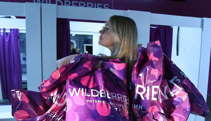43% селлеров Wildberries спустя год работы почти ничего не зарабатывают на площадке
Согласно исследованию центра развития предпринимателей PRO Wildberries и банка «Точка», они зарабатывают менее 10 ты... | Сетка — социальная сеть от hh.ru