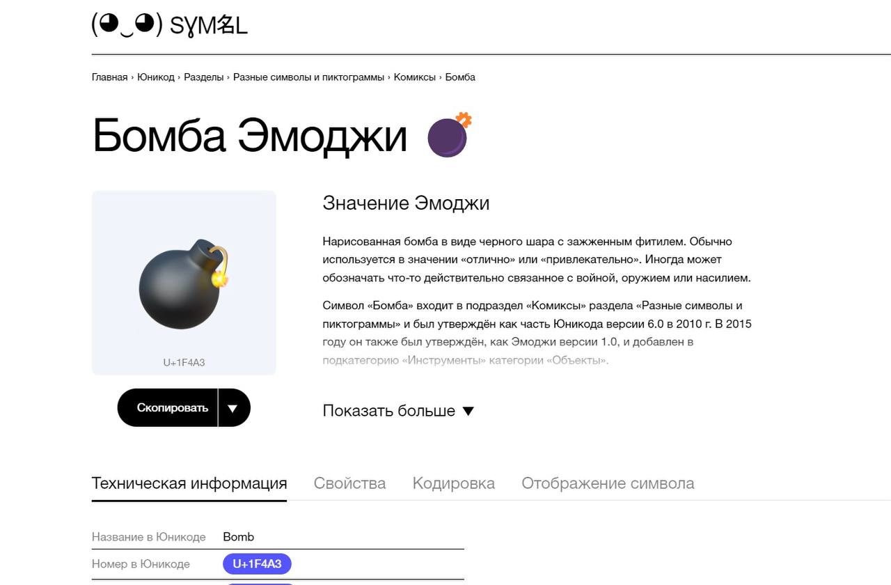 Принесла вам неожиданную находку
Думаю, многие, как и я постоянно лезут в интернет, когда им нужны какие-нибудь кавычки елочки или длинное тире | Сетка — социальная сеть от hh.ru