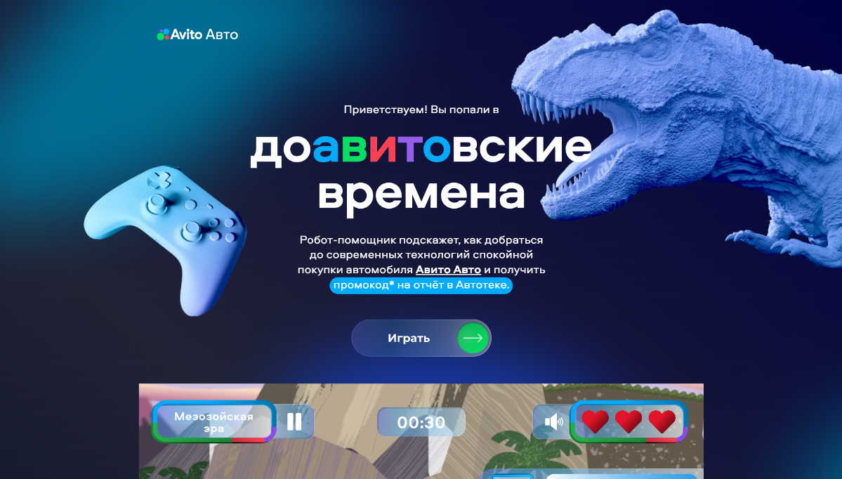 «Доавитовские времена» | Сетка — социальная сеть от hh.ru