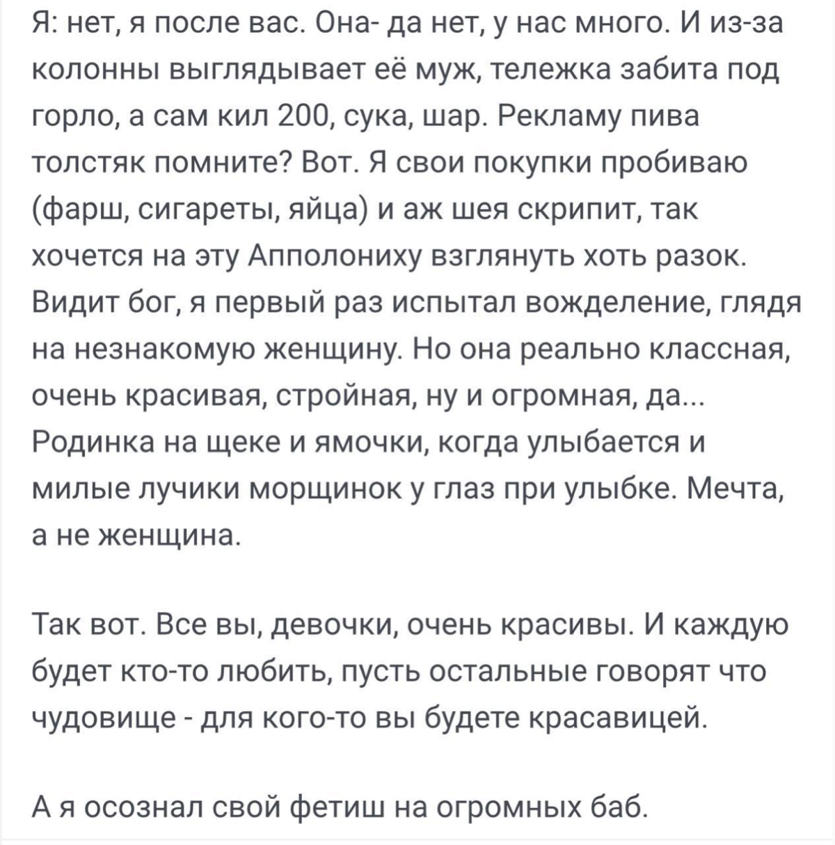 «Пятерочка» стало местом развития самой драматичной и короткой истории любви.
Эрнест Хемингуэй заплакал. | Сетка — социальная сеть от hh.ru