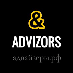 Бизнес партнёры на 360° | Адвайзеры.рф