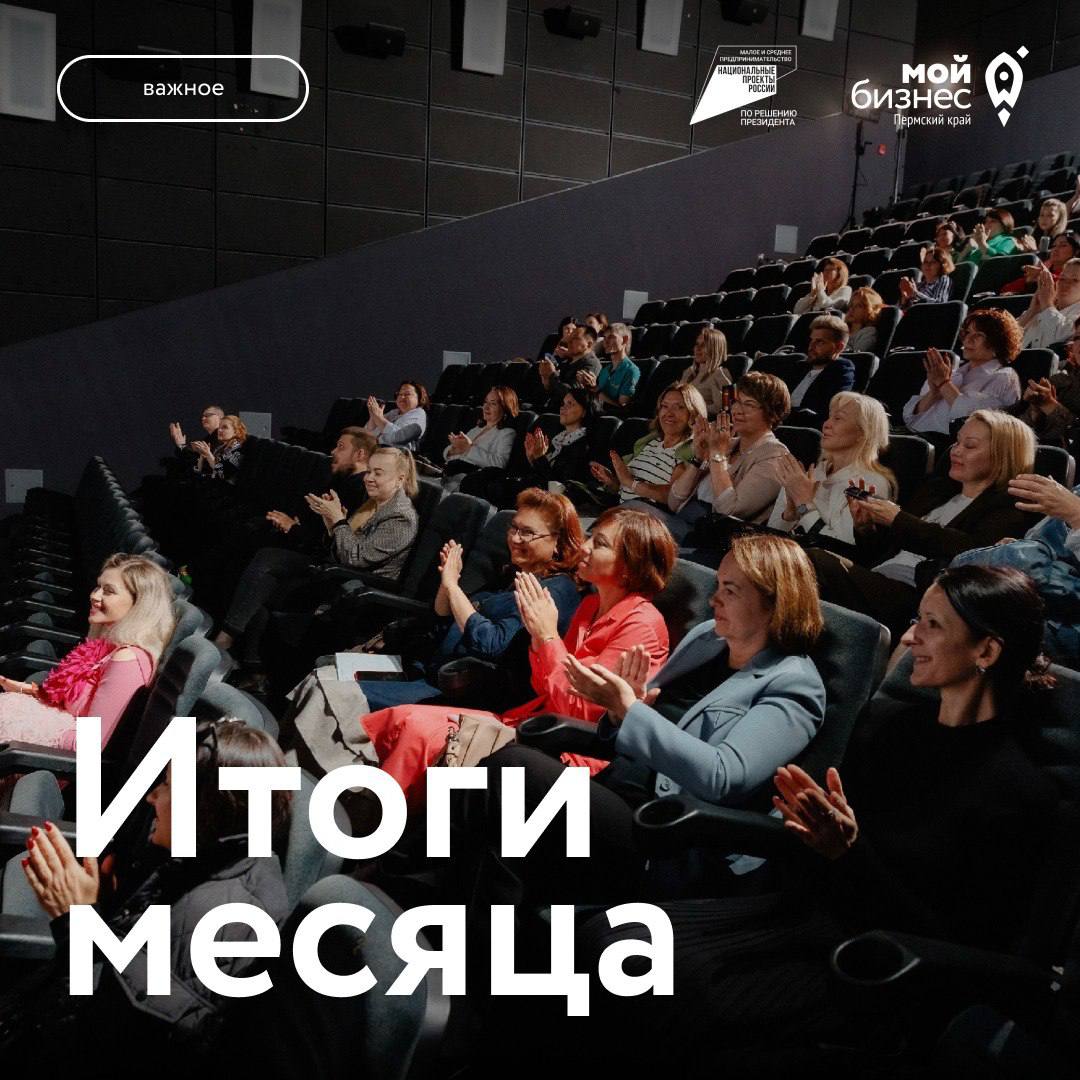 💥Подводим итоги первого месяца летаПервый месяц лета был настолько насыщенным, что редактор канала анализировала события и делала подборку 3 дня 😅
🔵Провели два мастер-класса по видеосъемке на смартфон... | Сетка — социальная сеть от hh.ru