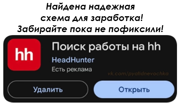 Надёжная как швейцарские часы
#hh | Сетка — социальная сеть от hh.ru
