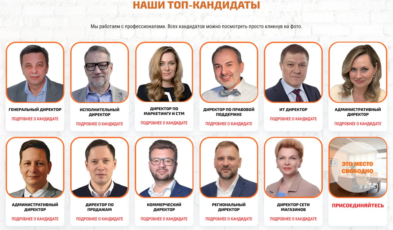 Мы работаем только с лучшими ❤️ | Сетка — социальная сеть от hh.ru