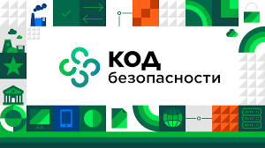 Код Безопасности – IT компания, создающая продукты для защиты информации, которые широко применяются в IT-системах крупнейших государственных и коммерческих организаций, а также компаний малого и сред... | Сетка — социальная сеть от hh.ru