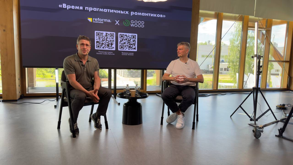 Про поездку на экскурсию в офис GoodWood от БК Reforma | Сетка — социальная сеть от hh.ru