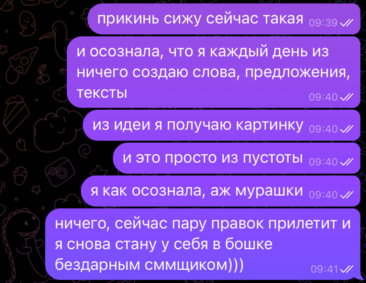 Коллеги-самозванцы, на месте? | Сетка — социальная сеть от hh.ru