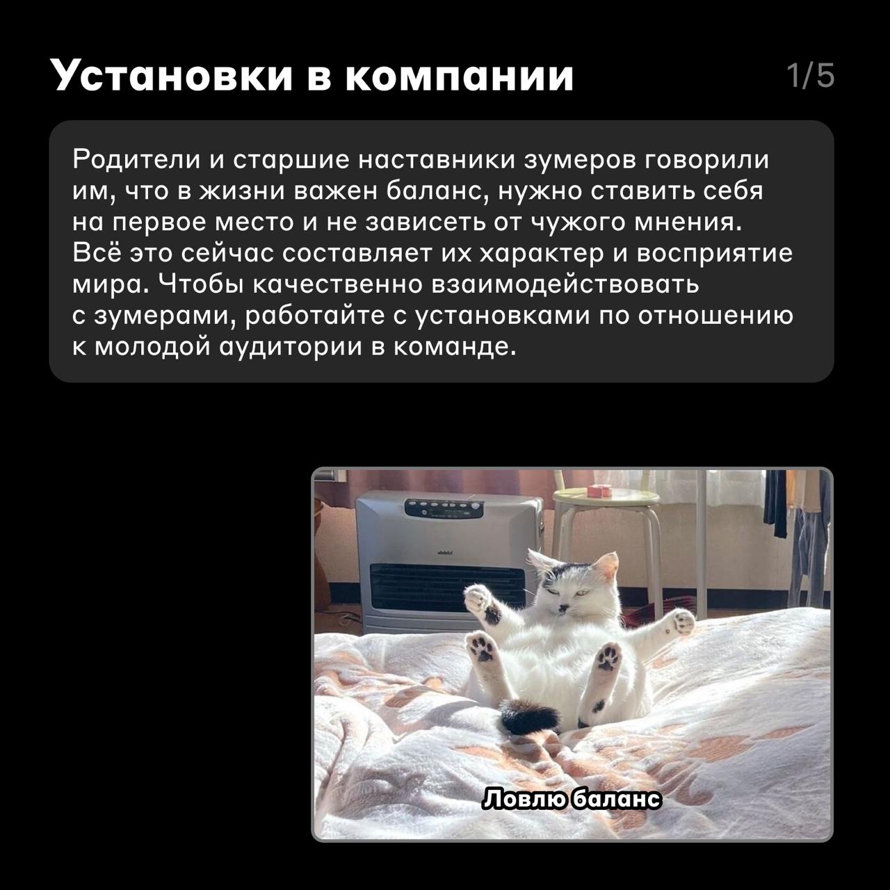 Win-win 🤝
Мы постоянно придумываем новые способы работы с молодыми талантами в своей команде и не только, окружаем их активностями, создаём пространство для развития | Сетка — социальная сеть от hh.ru