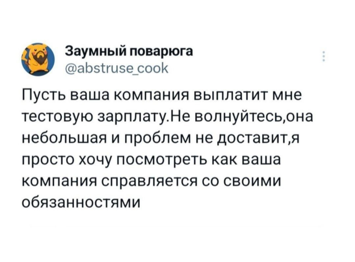 Десижн☝️ | Сетка — социальная сеть от hh.ru
