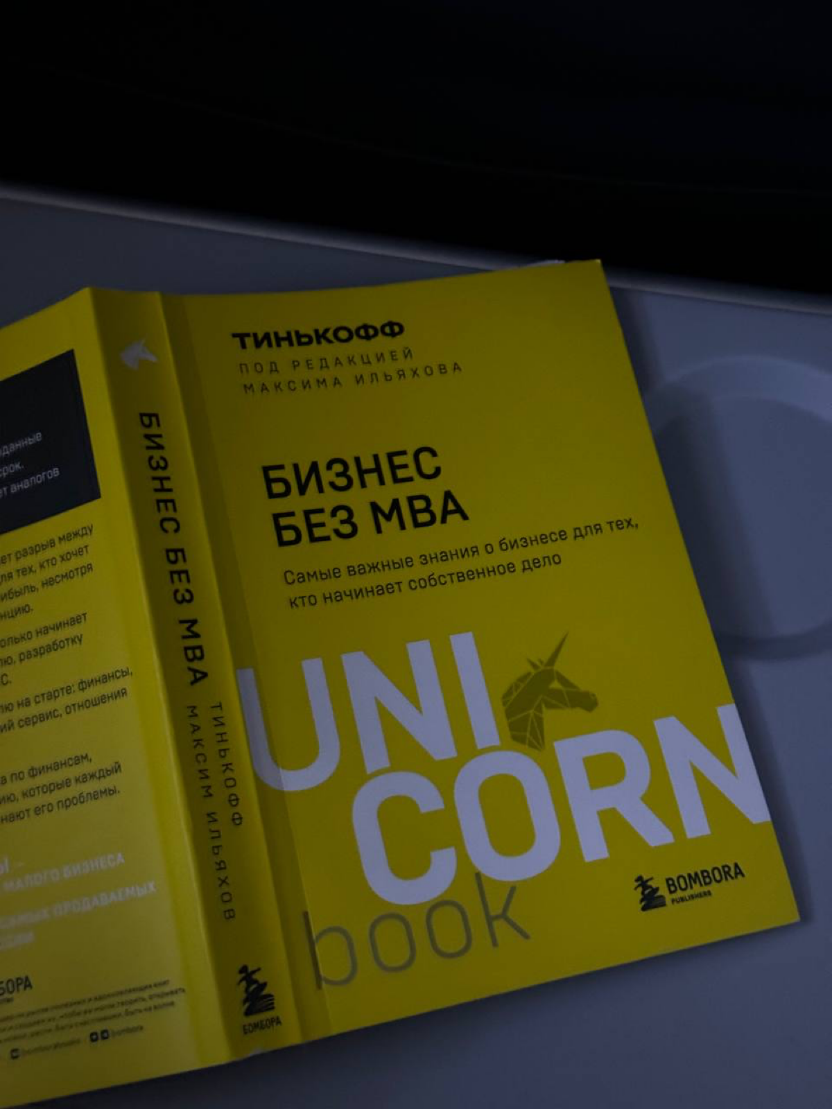 Частая ошибка предпринимателей и менеджеров | Сетка — социальная сеть от hh.ru