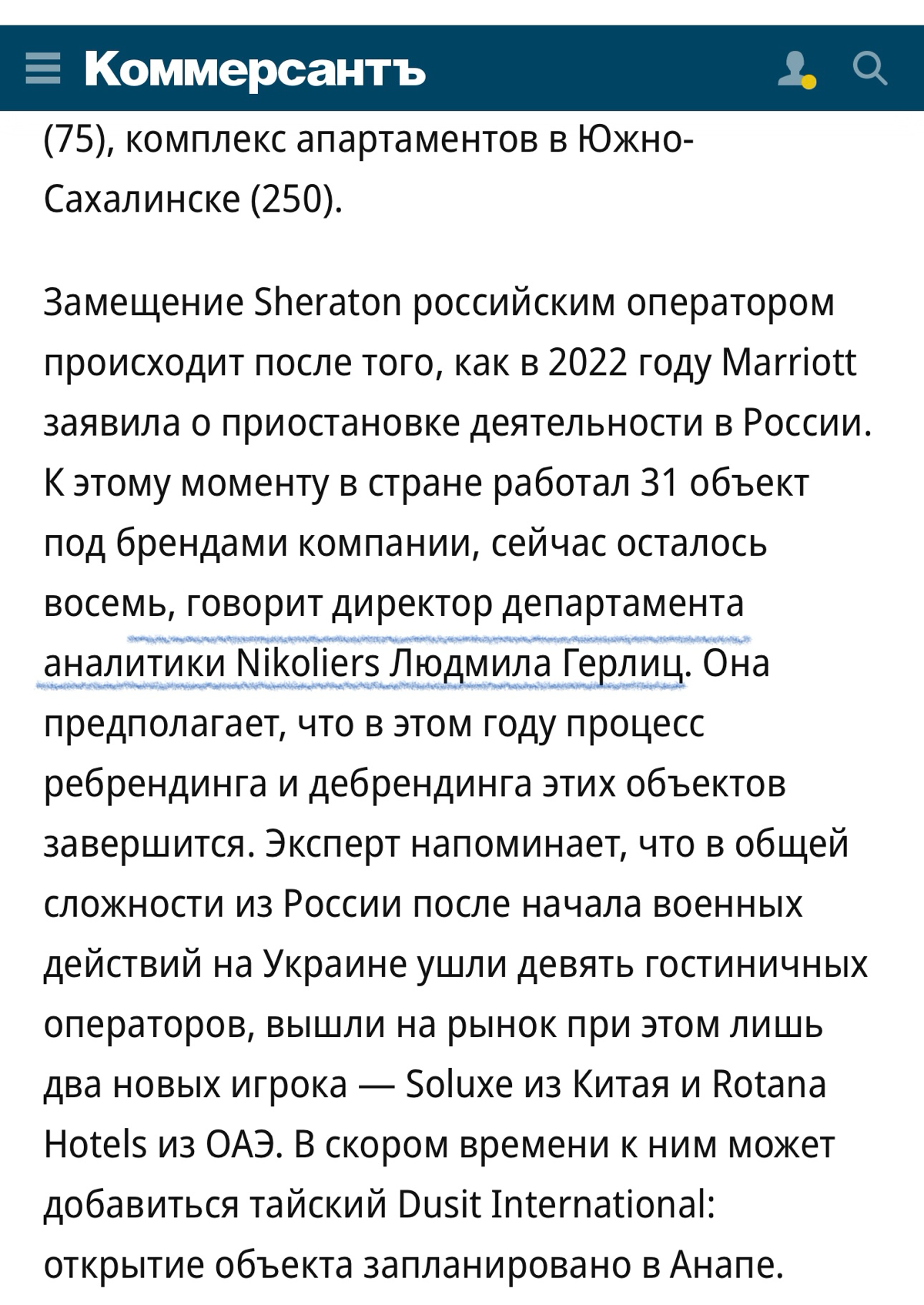 За что можно сказать спасибо своему работодателю? Каждый ответит на этот вопрос по-своему | Сетка — социальная сеть от hh.ru