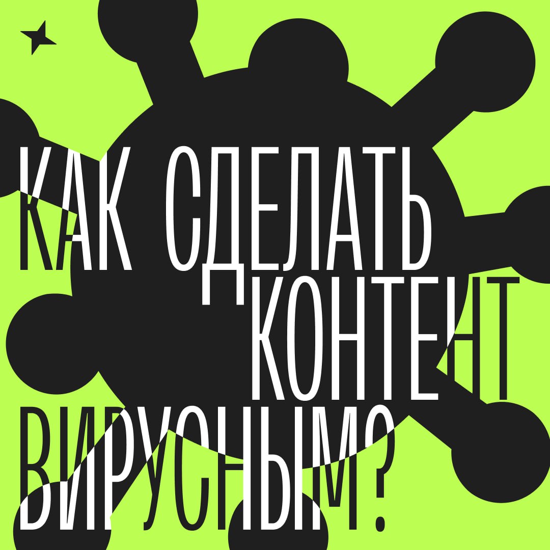 Новый вопрос из рубрики #муть.
Пишите ответы в комментариях, а я их потом соберу и дам свой вариант. Погнали?
#муть | Сетка — социальная сеть от hh.ru