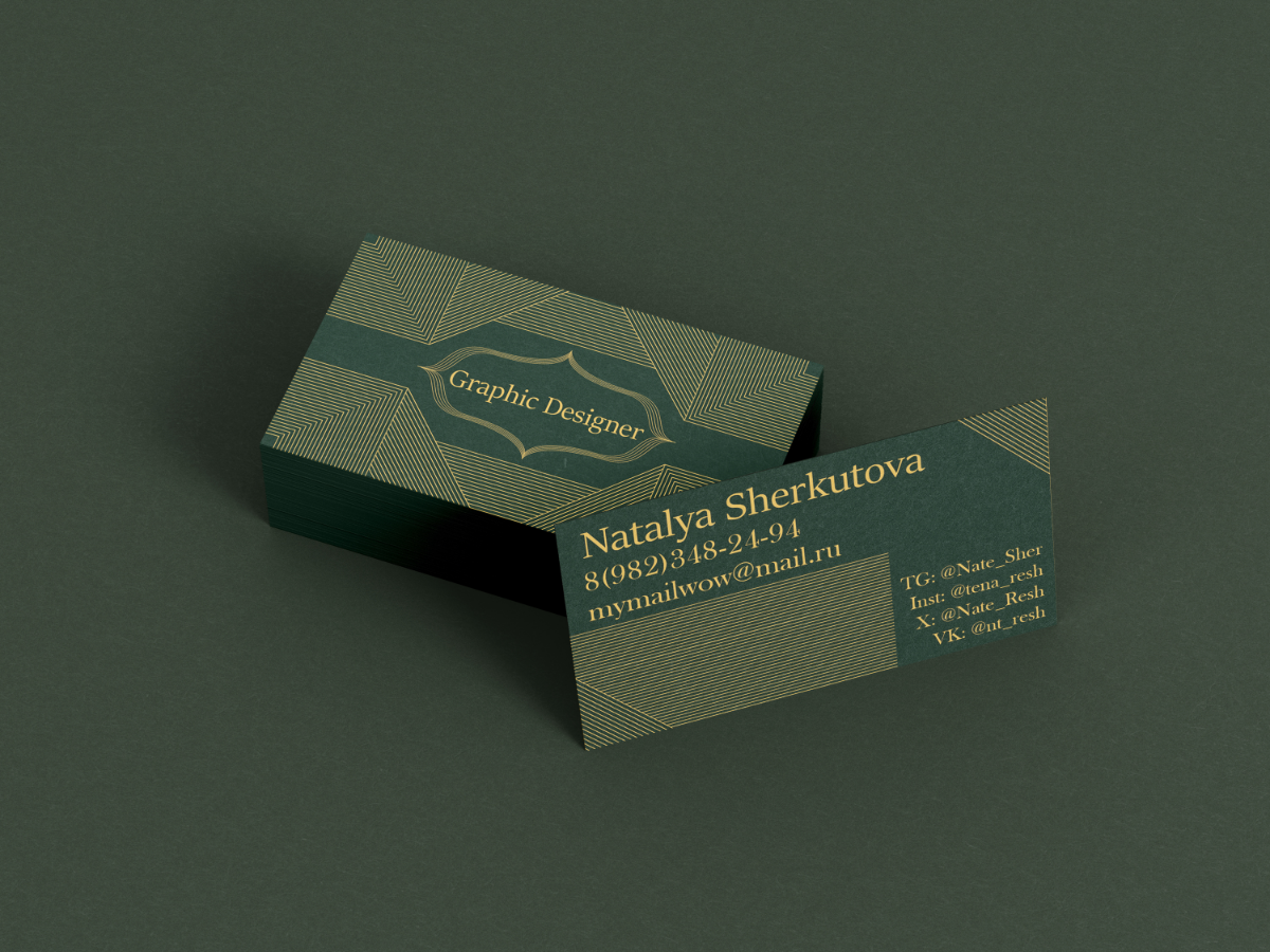 Сделала несколько вариантов своей визитки по дз в Skillbox в разных стилях.
Никогда раньше не пробовала использовать всякие стили в своих артах или работах, интересный опыт. | Сетка — социальная сеть от hh.ru