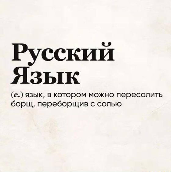 Язык, в котором можно все
🔥 — Если согласен | Сетка — социальная сеть от hh.ru
