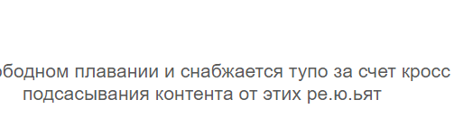 Я: руководитель контента, выдаю пиздов за опечатки, грамматику и смыслы копирайтерам ☠️🔪
Также я в каждом чате: | Сетка — социальная сеть от hh.ru