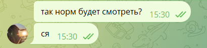 Я: руководитель контента, выдаю пиздов за опечатки, грамматику и смыслы копирайтерам ☠️🔪
Также я в каждом чате: | Сетка — социальная сеть от hh.ru