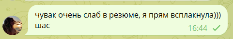 Я: руководитель контента, выдаю пиздов за опечатки, грамматику и смыслы копирайтерам ☠️🔪
Также я в каждом чате: | Сетка — социальная сеть от hh.ru