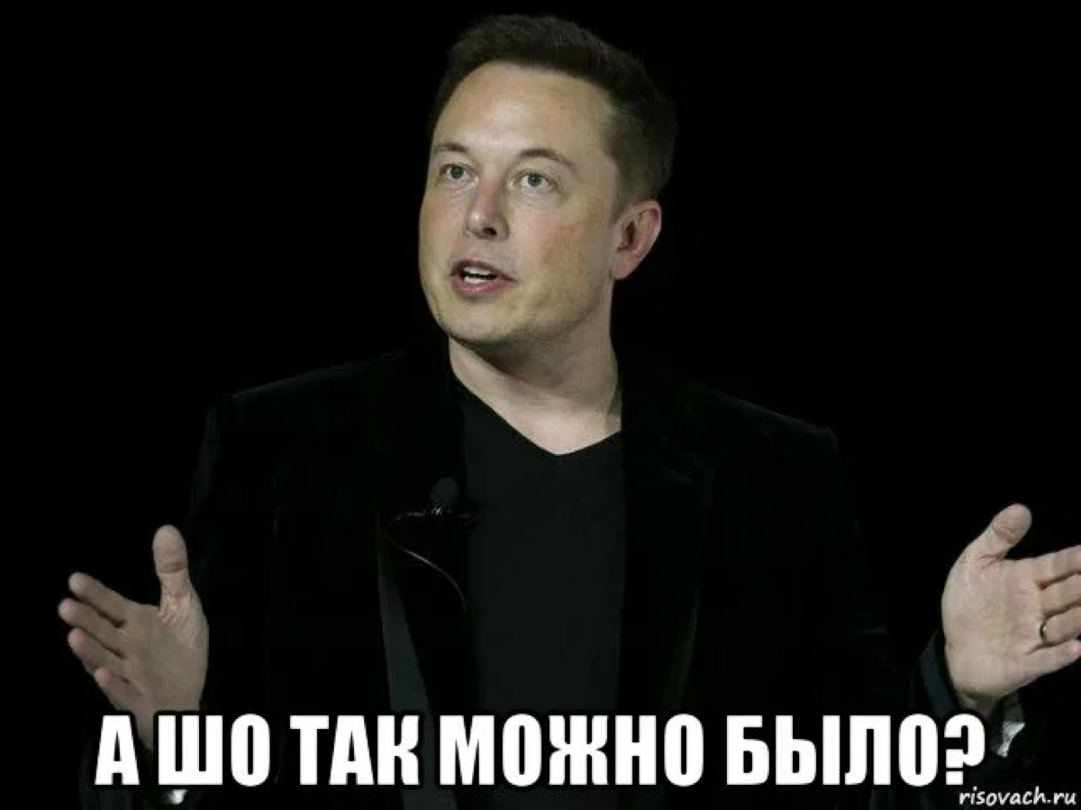 Вложить 200к и окупить канал за 1-2 месяца - реальный кейс.
Представьте себе следующую ситуацию: у вас на руках 250 тысяч и стремление к финансовому успеху | Сетка — социальная сеть от hh.ru