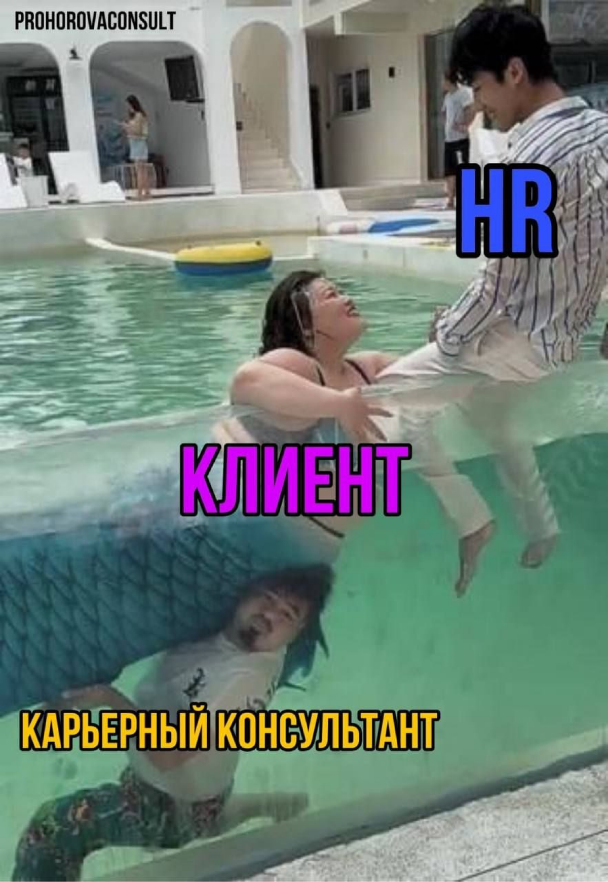 Можно ли передать в управление аккаунтом на джоб-борде кадровому менеджеру/консультанту, чтобы он откликался, принимал звонки и управлял резюме и процессом трудоустройства?
С одной стороны все платфор... | Сетка — социальная сеть от hh.ru