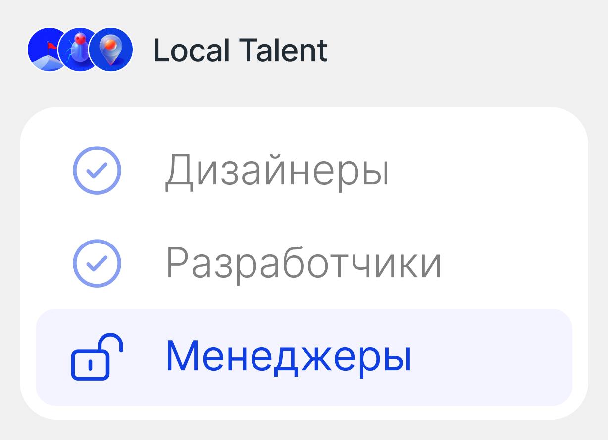 Обещали запустить? Запустили!
Мы наконец стартовали третий канал про зарплаты и в этот раз для менеджеров 🤩
Зарплаты менеджеров смотреть тут | Сетка — социальная сеть от hh.ru