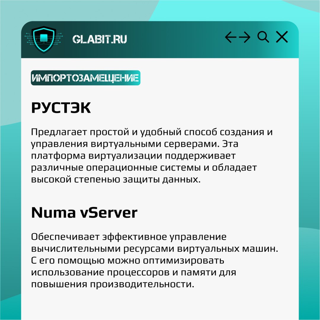 Важная часть информационной инфраструктуры предприятия - среда виртуализации.Она позволяет серьезно сократить расходы, создав несколько виртуальных машин на одной рабочей станции | Сетка — социальная сеть от hh.ru