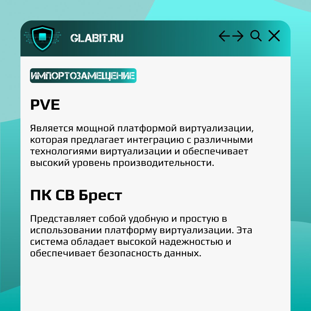 Важная часть информационной инфраструктуры предприятия - среда виртуализации.Она позволяет серьезно сократить расходы, создав несколько виртуальных машин на одной рабочей станции | Сетка — социальная сеть от hh.ru
