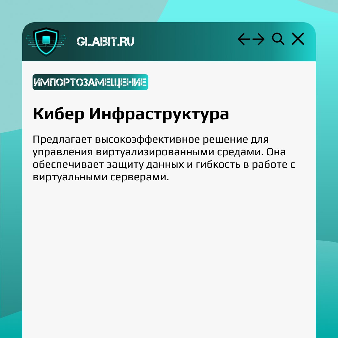 Важная часть информационной инфраструктуры предприятия - среда виртуализации.Она позволяет серьезно сократить расходы, создав несколько виртуальных машин на одной рабочей станции | Сетка — социальная сеть от hh.ru