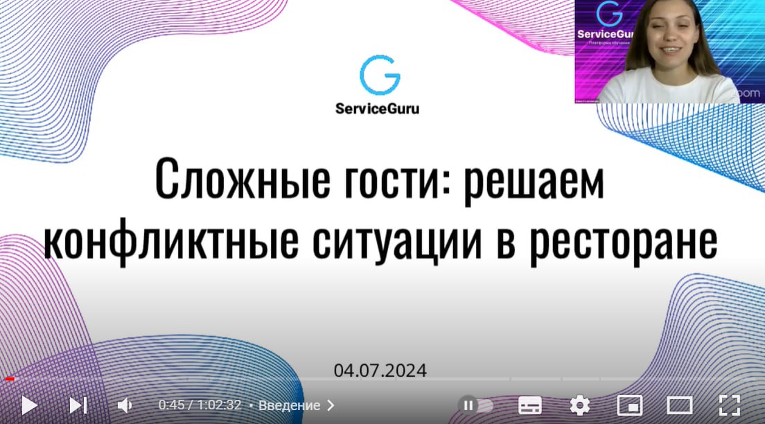 Ваши планы на вечер - профессиональный рост с бокальчиком любимого напитка 🍷☕️
В компании с Алиной Колесниковой, экспертом по обучению в ретсоранах, и Алёной Антюхиной, руководителем направления по ус... | Сетка — социальная сеть от hh.ru