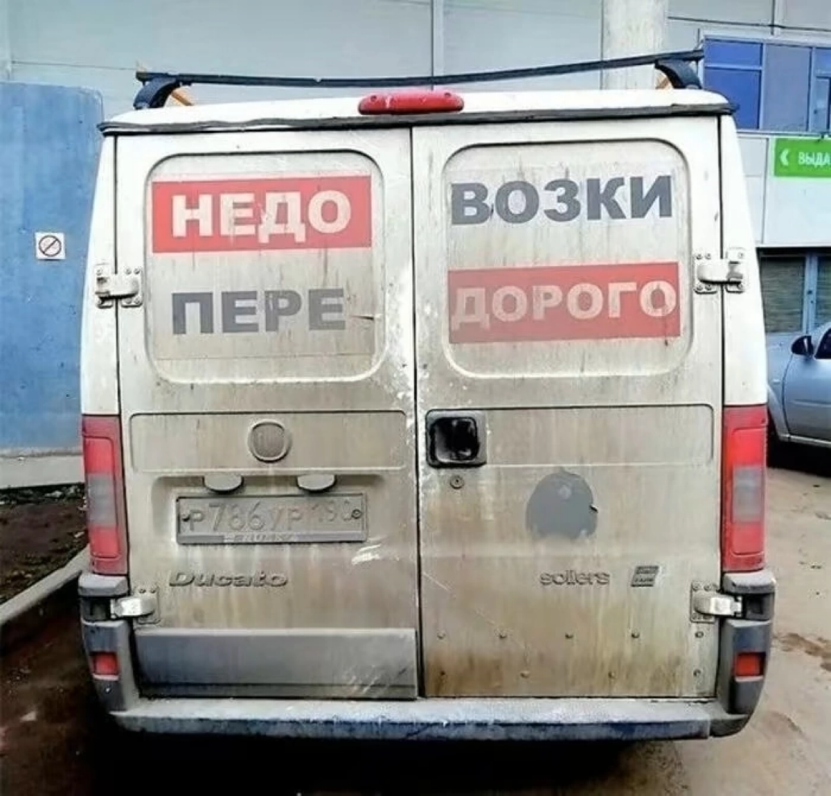 Микро наш. Микро бизнес. | Сетка — социальная сеть от hh.ru