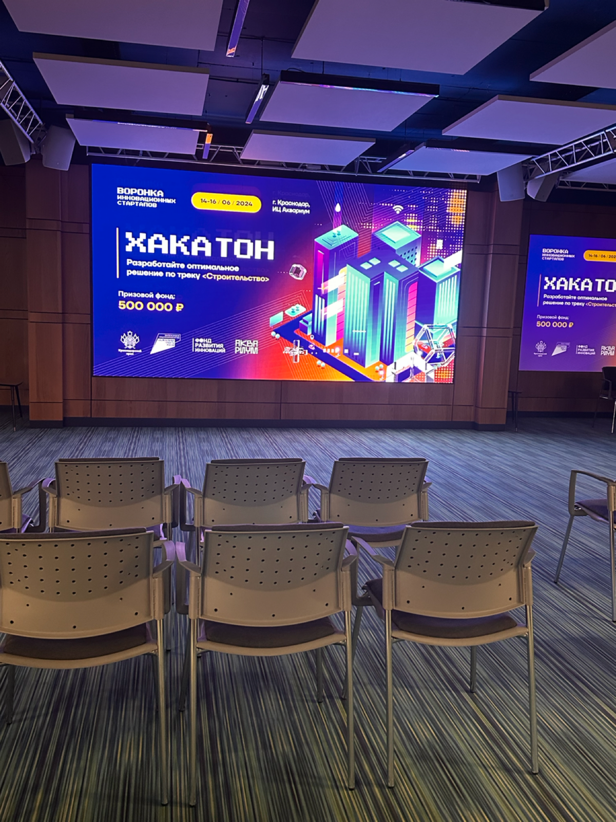 Мой первый в жизни Хакатон и роль Project manager  в команде.
Контроль качества работ персонала , а также управление техникой на площадке являются основными проблемами строительной отрасли | Сетка — социальная сеть от hh.ru