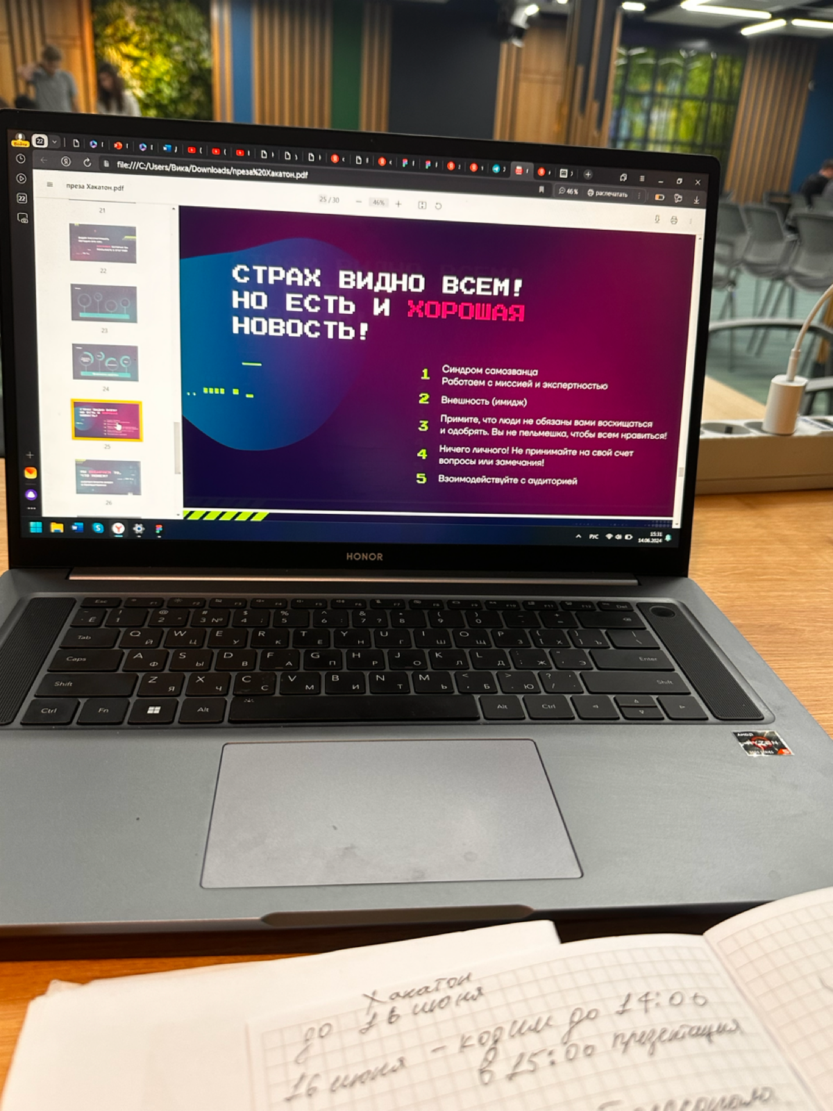 Мой первый в жизни Хакатон и роль Project manager  в команде.
Контроль качества работ персонала , а также управление техникой на площадке являются основными проблемами строительной отрасли | Сетка — социальная сеть от hh.ru