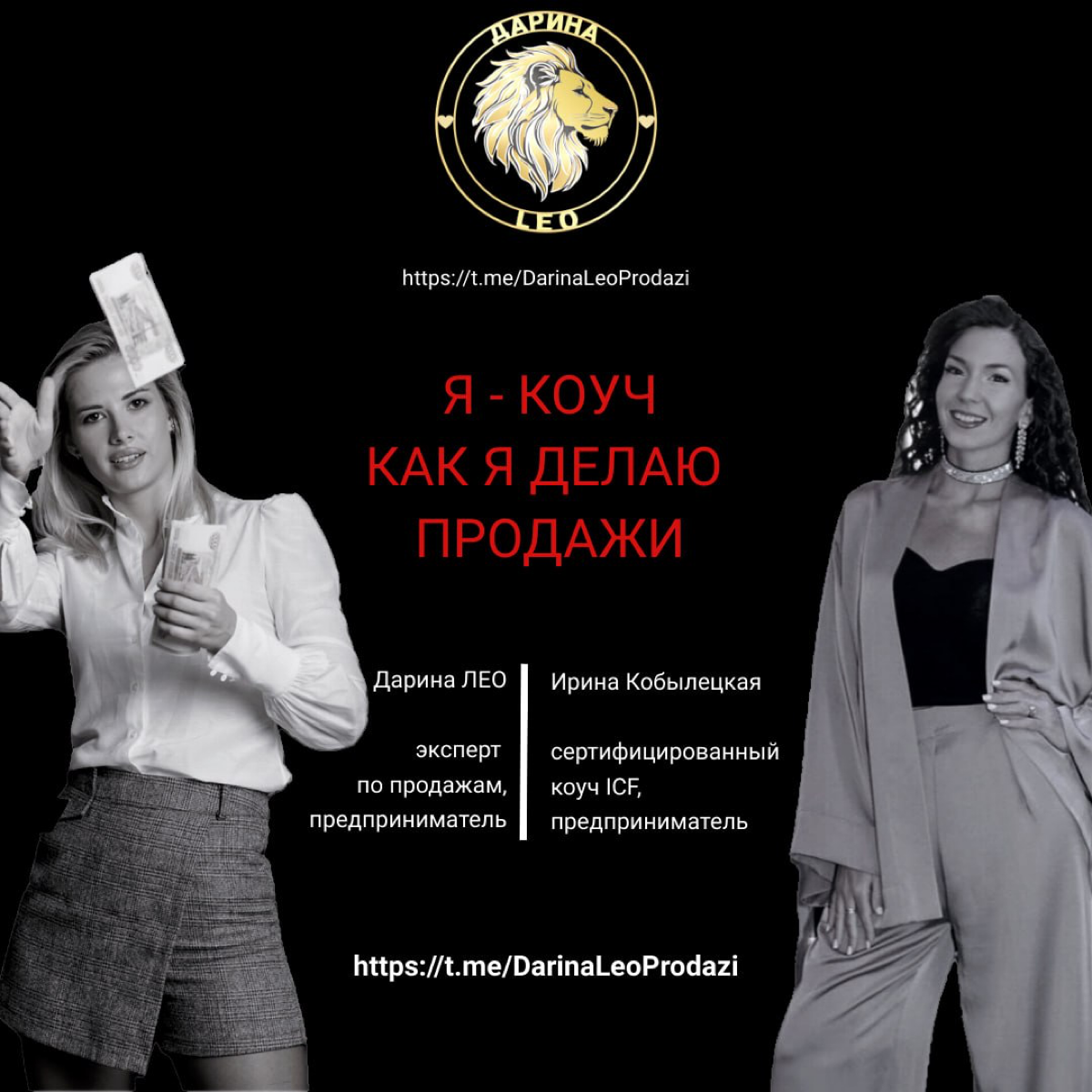 Первый прямой эфир о продажах в сфере КОУЧИНГА! 
Будет полезно в нишах:
коучинг,
эзотерика,
астрология,
нумерология
наставничество
сфера услуг
Ирина Кобылецкая, коуч предпринимателей и ментор для помо... | Сетка — социальная сеть от hh.ru