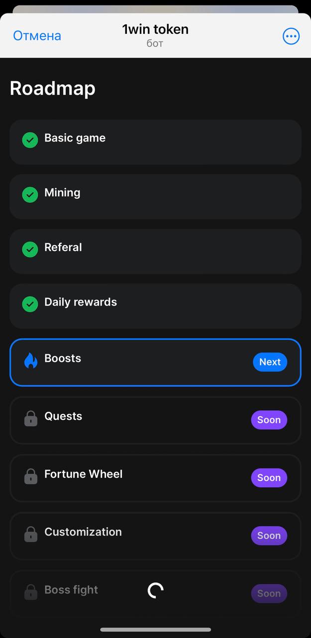 1️⃣ Тапалка от 1win
На волне хайпа по кликерам свою версию запустило и казино:
@token1win\bot
🐹 Продукт и механики как у Хомяка, хотя многое еще в разработке | Сетка — социальная сеть от hh.ru