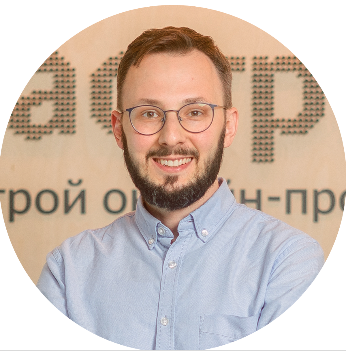 Андрей Федосов | Сетка — социальная сеть от hh.ru