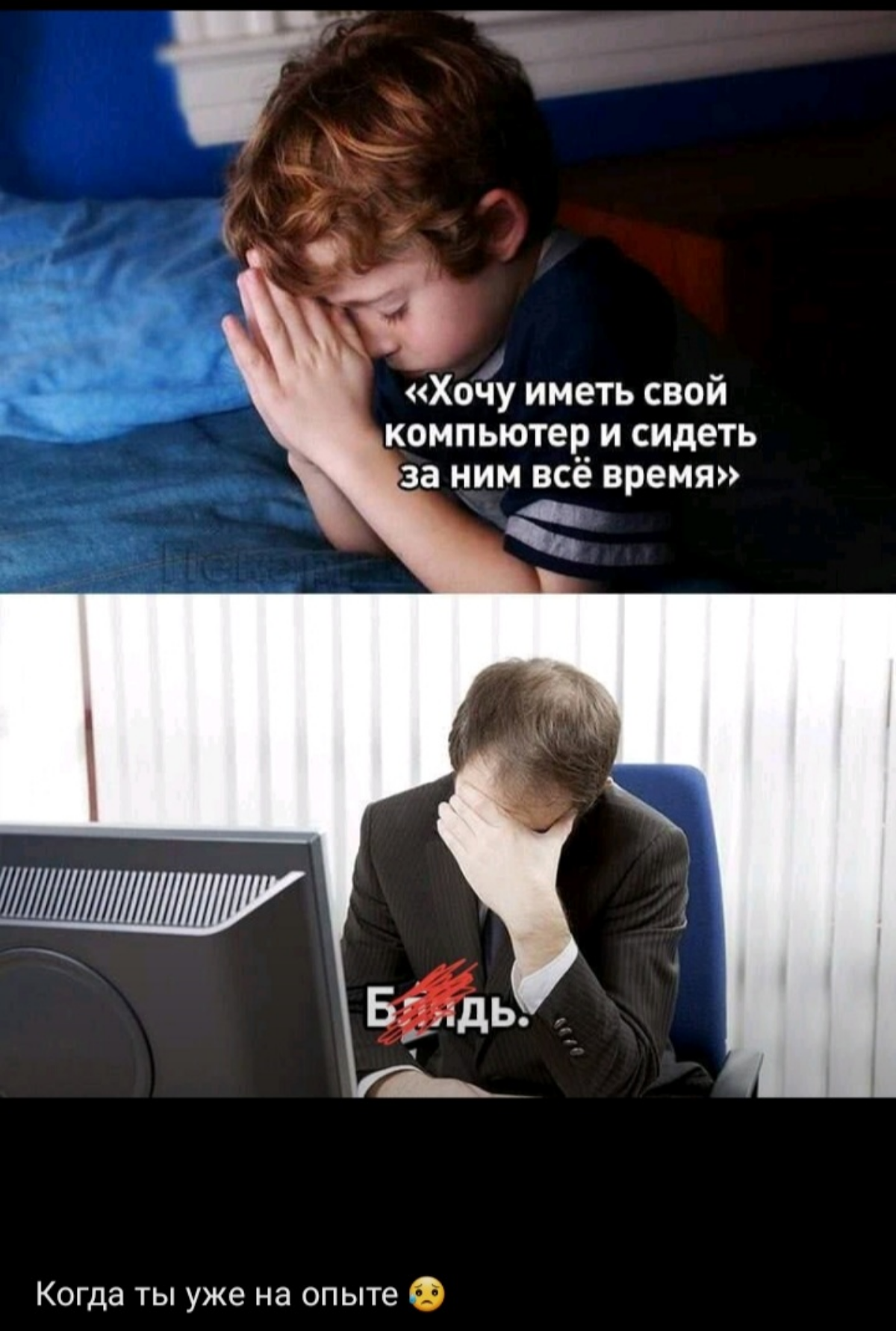 Всегда ли наши мечты приносят счастье . | Сетка — социальная сеть от hh.ru