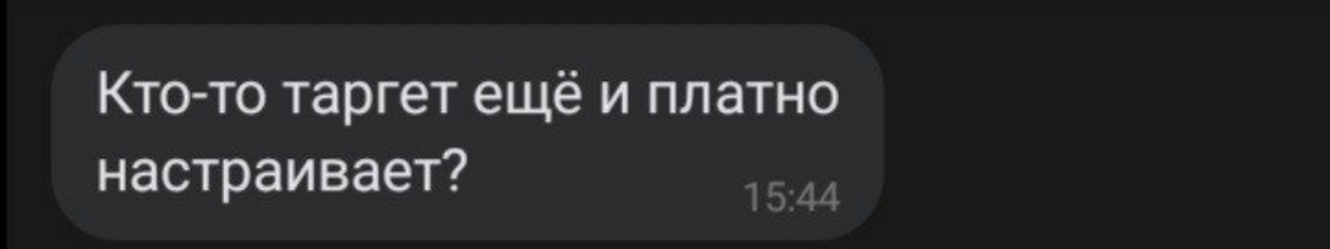 А что неожиданно интересного вы слышали о своей работе? | Сетка — социальная сеть от hh.ru