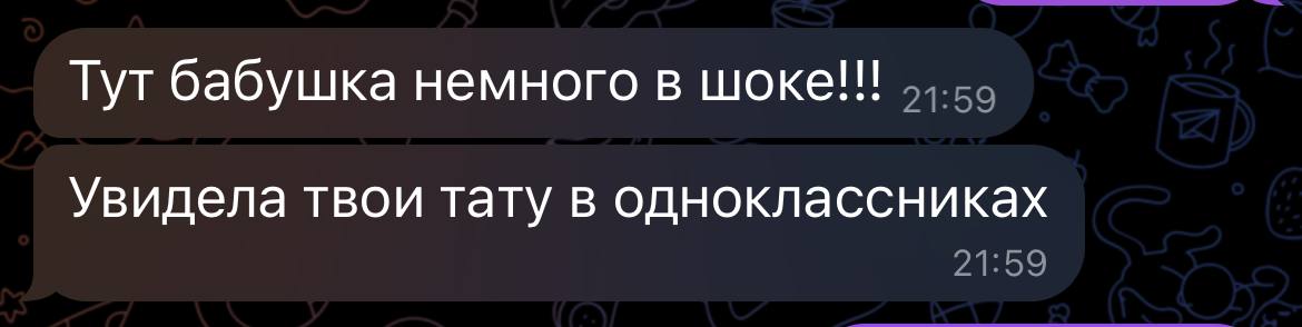 Пу-пу-пу | Сетка — социальная сеть от hh.ru