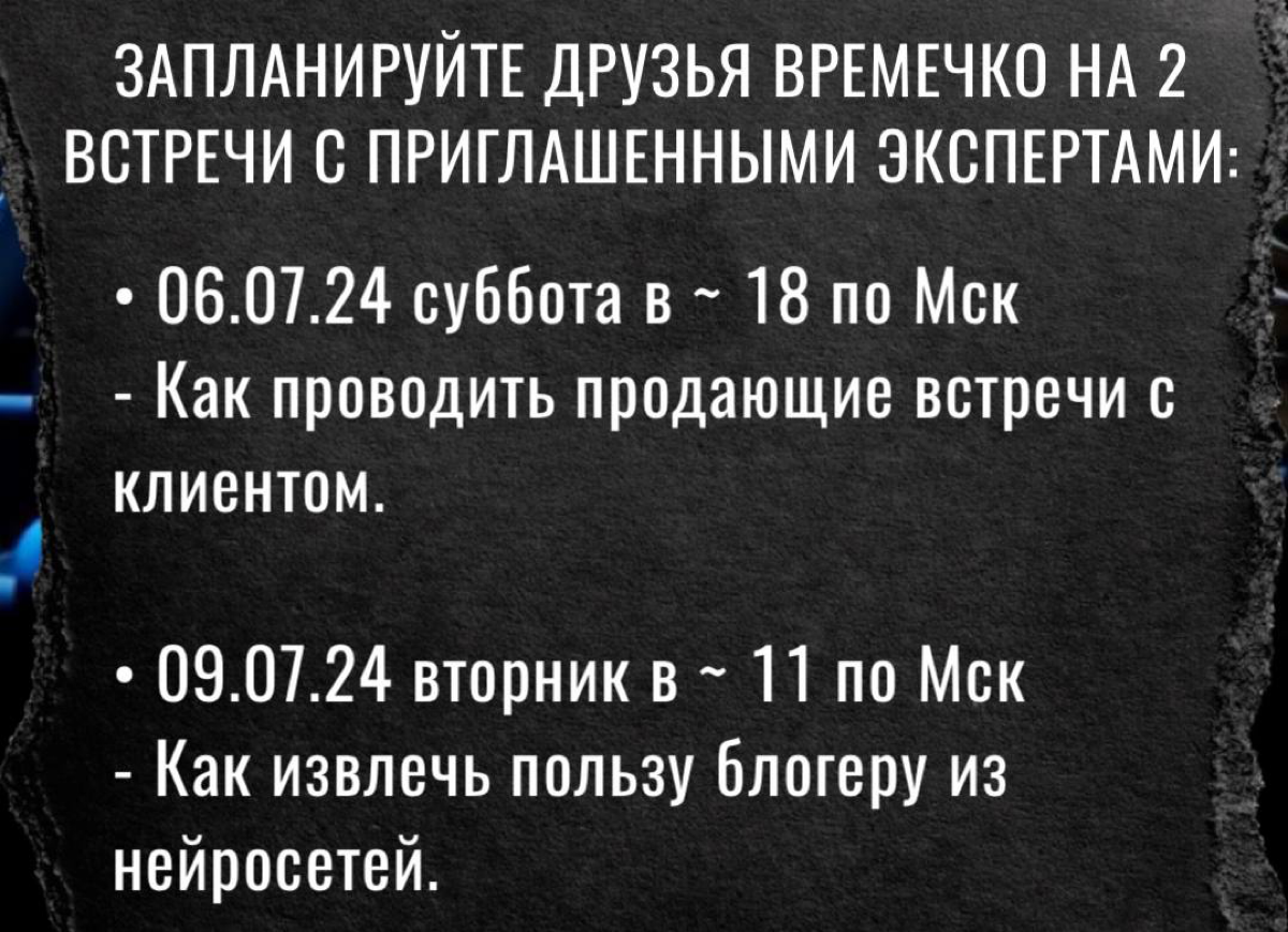 На канале в телеге: Путь новичка Telegram sovetexpert | Сетка — социальная сеть от hh.ru