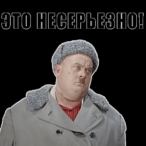 Хорошо Мне