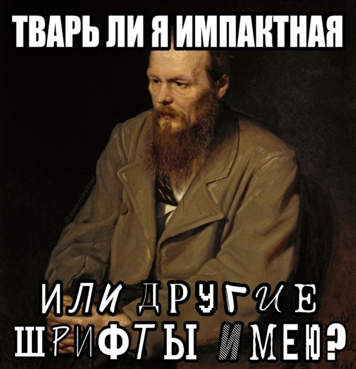 Философский вопрос | Сетка — социальная сеть от hh.ru