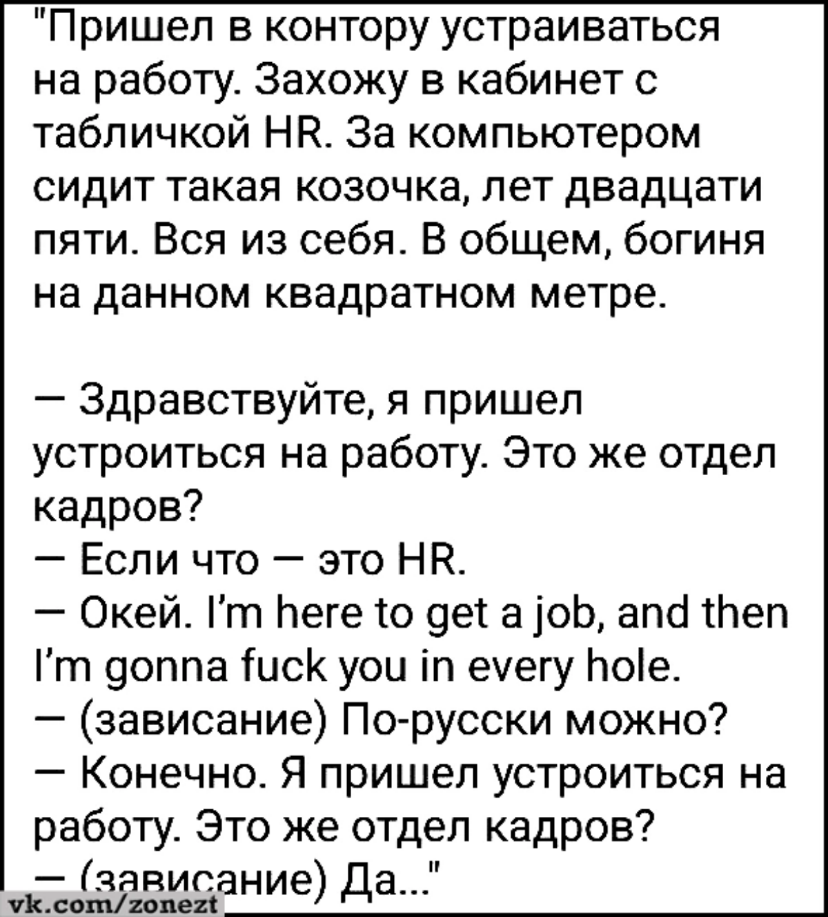 Коротко о HR | Сетка — социальная сеть от hh.ru