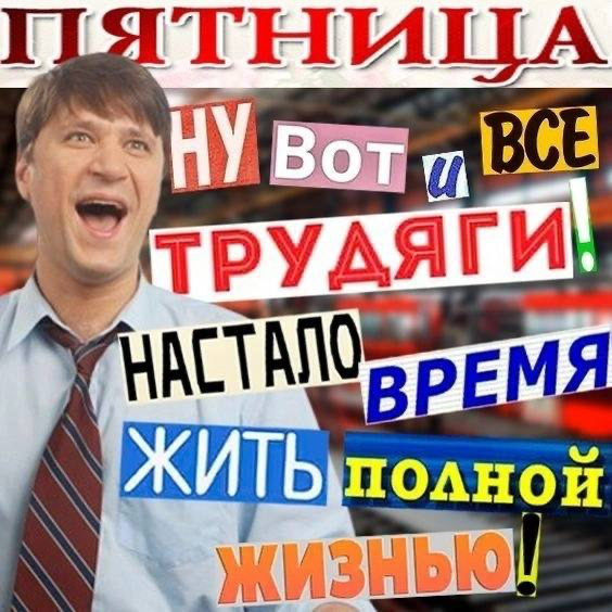 🥳🥳🥳
💻Е*/АЙТИ | Сетка — социальная сеть от hh.ru