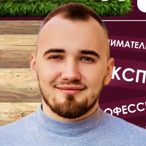 Александр Сальников | Сетка — социальная сеть от hh.ru