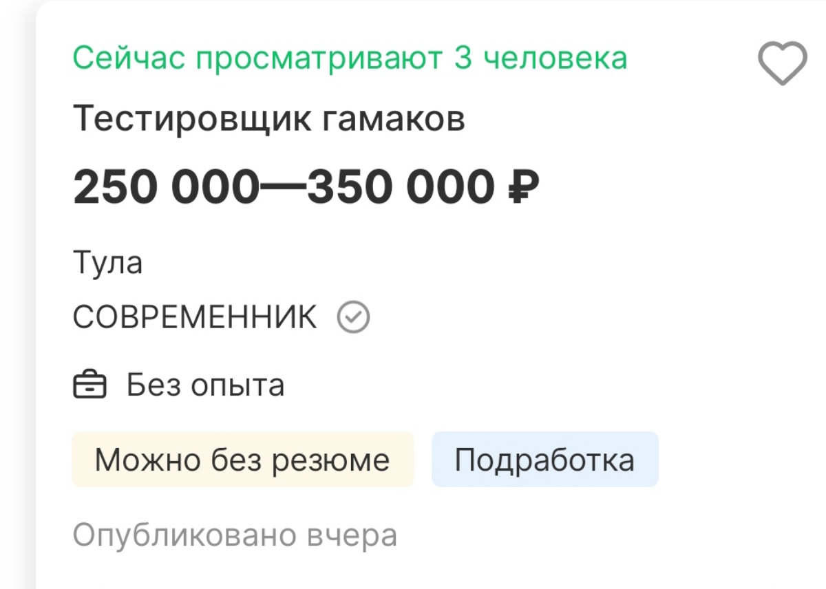 Такому не учат, но это. Можно познать))) | Сетка — социальная сеть от hh.ru