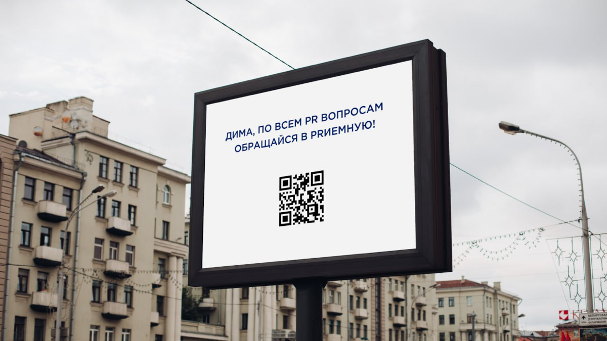 Не парьтесь, а пиарьтесь! А если есть вопросы, пишите нам в Prиемную🙌
#димрешай | Сетка — социальная сеть от hh.ru