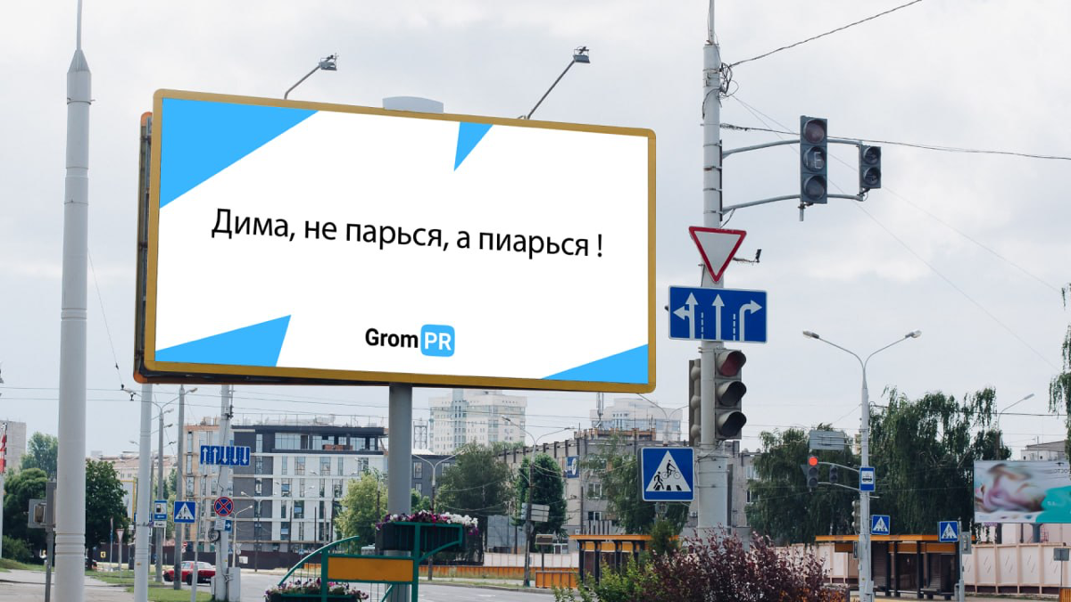 Не парьтесь, а пиарьтесь! А если есть вопросы, пишите нам в Prиемную🙌
#димрешай | Сетка — социальная сеть от hh.ru
