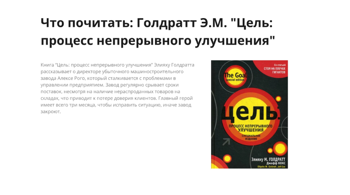 Что почитать? | Сетка — социальная сеть от hh.ru