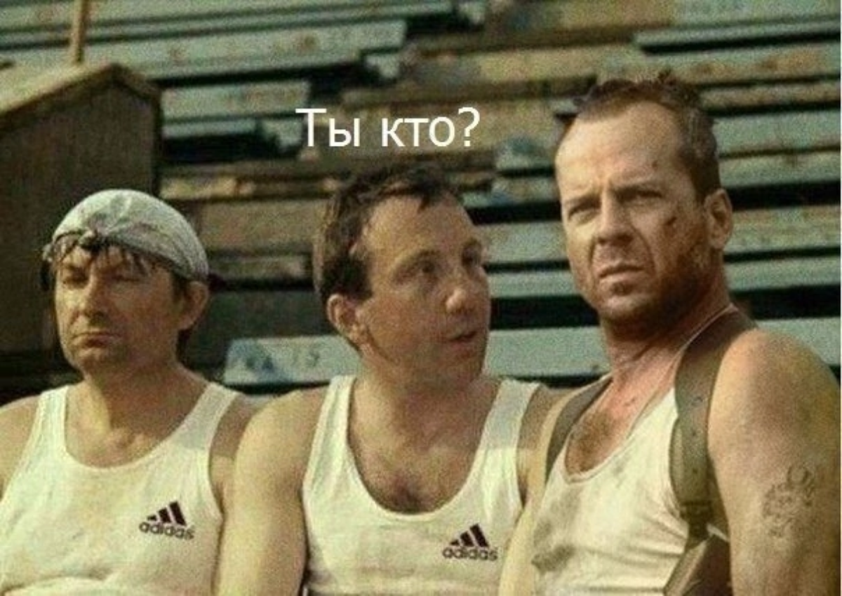 Не узнали 😀😀😀 | Сетка — социальная сеть от hh.ru