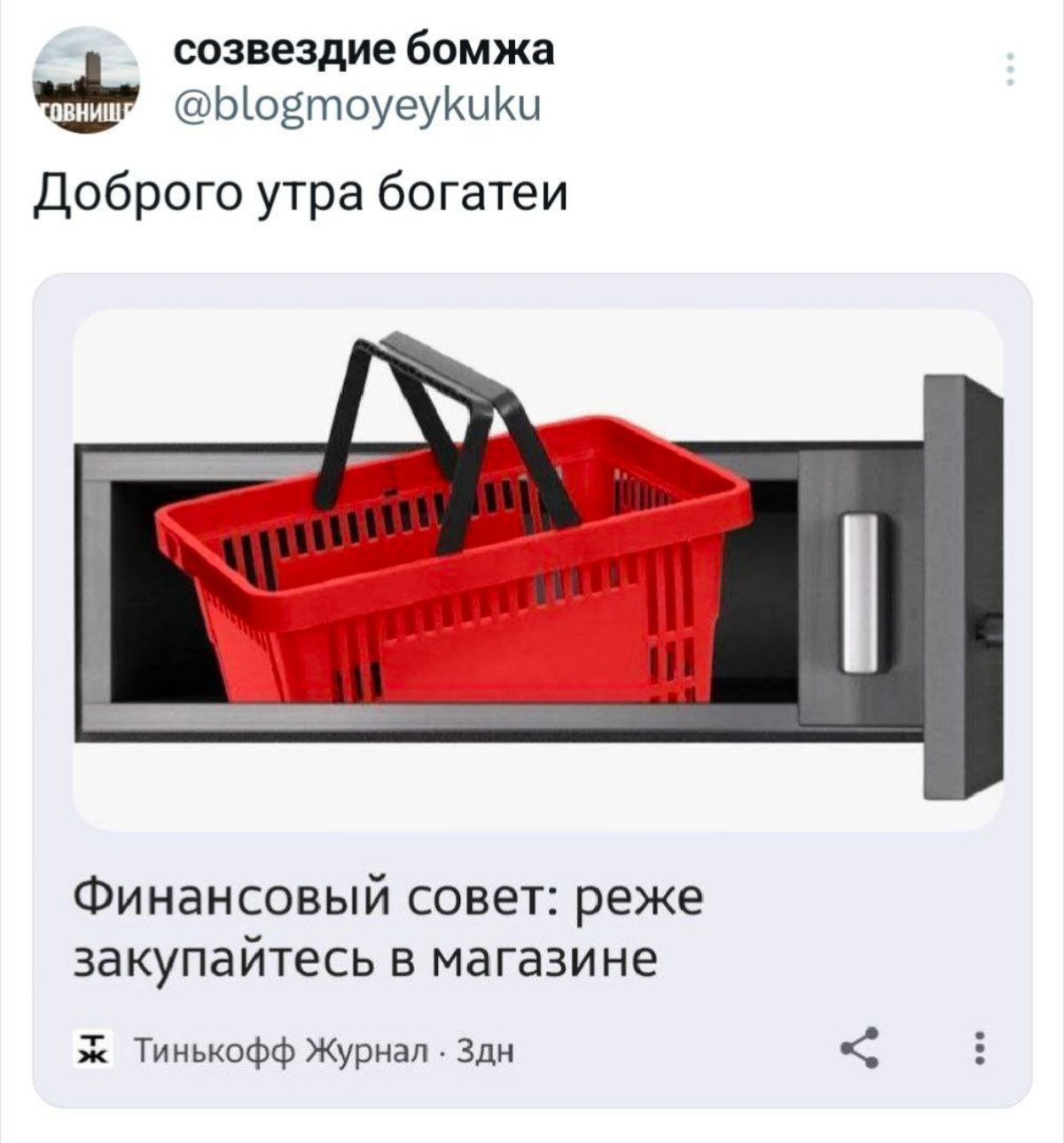 Даже не нужно обращаться к финансовым консультантам. | Сетка — социальная сеть от hh.ru