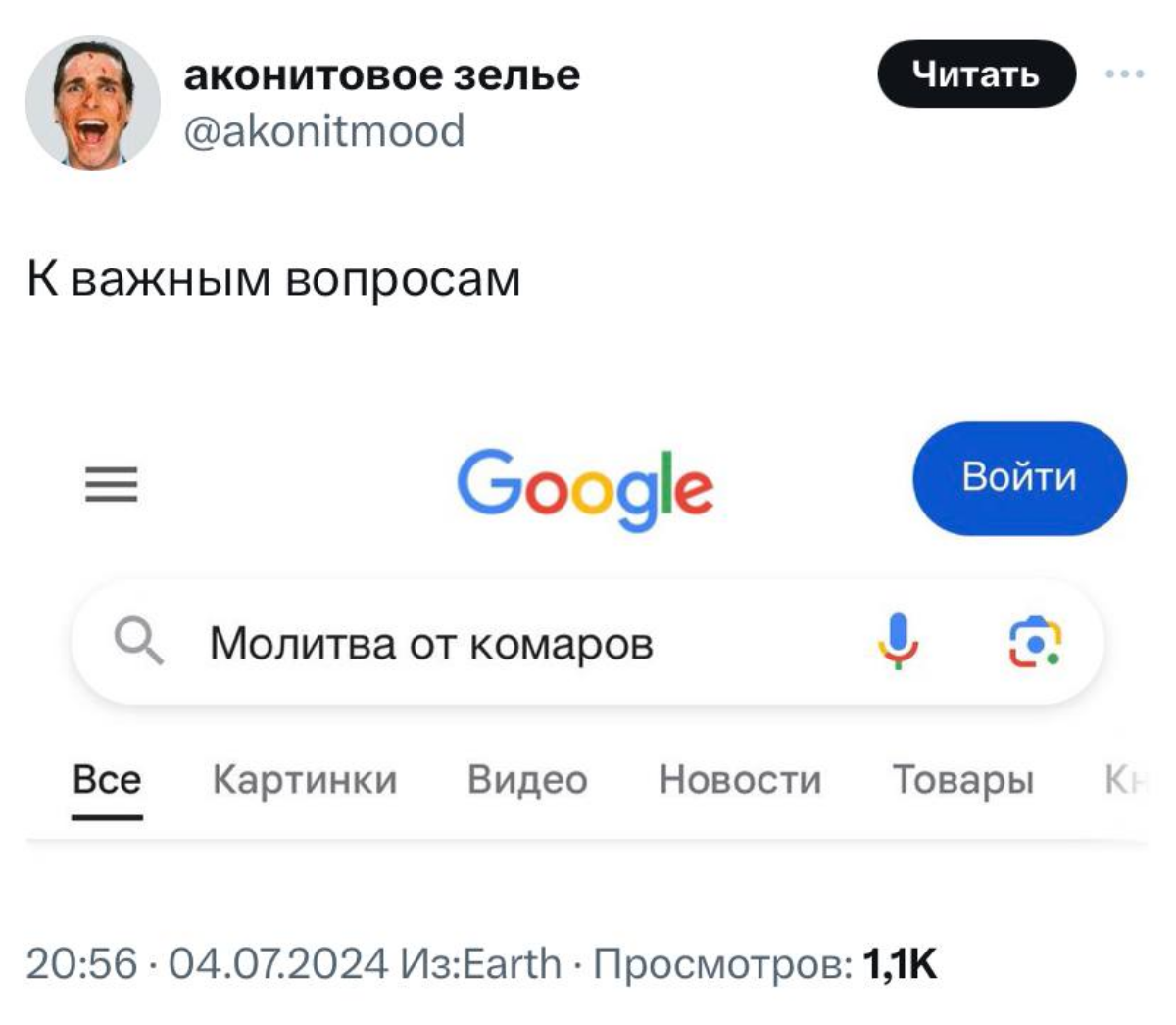 Актуалочка... | Сетка — социальная сеть от hh.ru